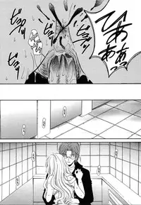 Comic Megaplus Vol.08 [2004-06]