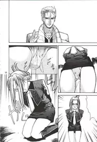 (C56) [UGEMAN (Various)] To Be. (Various)