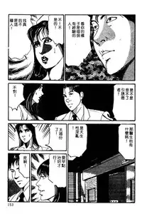 [Hachuu Rui] Kyonyuu Venus [Chinese]