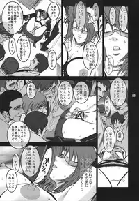 (C74) [Kokonokiya (Kokonoki Nao)] Lucrecia III (Final Fantasy VII: Dirge of Cerberus)