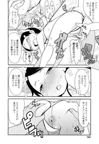 COMIC LO 2012-05 Vol. 98