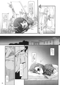 (SC46) [Digital Lover (Nakajima Yuka)] D.L. action 51 (Toaru Kagaku no Railgun)