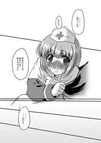 [Kajimura Market (Murasaki Kajima)] soRo style #13 (Ragnarok Online) [Digital]