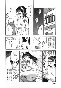 [Maakou] Sweet Pain Vol.1