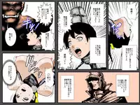 [Ruibosucha] Musuko no Me no Mae de Orc ni Tanetsuke Sarete