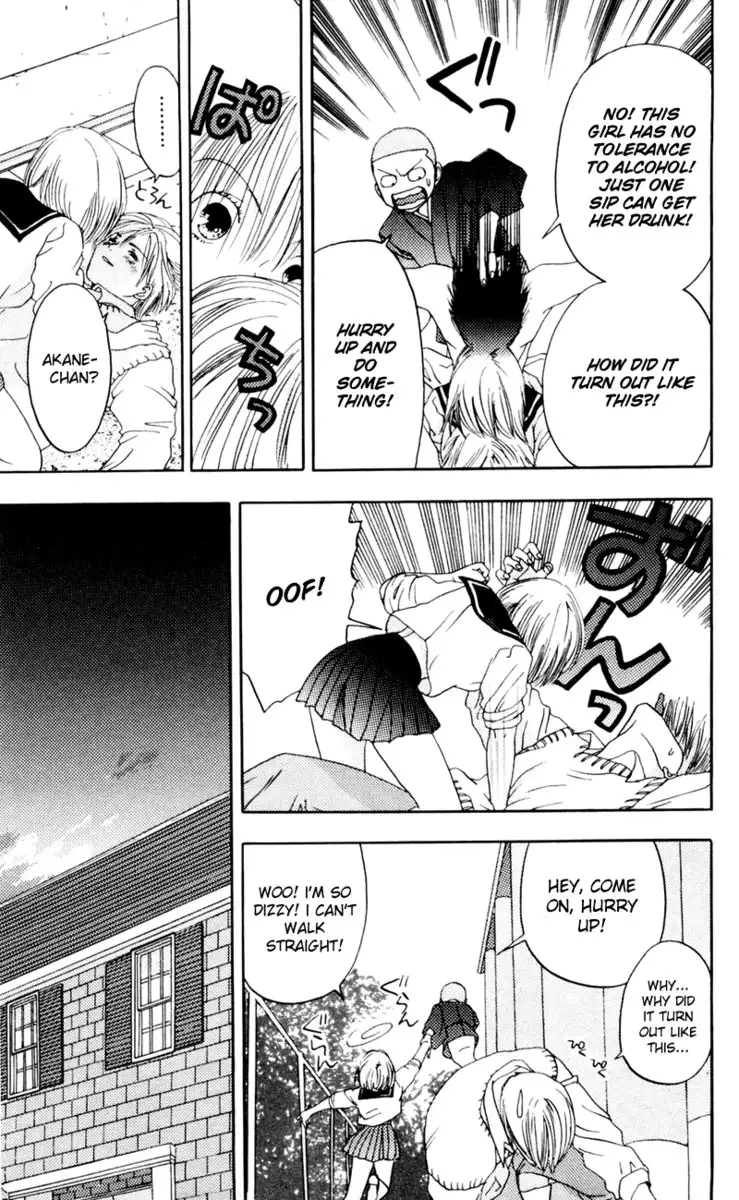 Akane-Chan Overdrive V02 - CH5