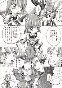 [Tenpuu Mitsunari] Bizarre Daimajutsu