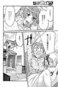 Action Pizazz DX 2016-09