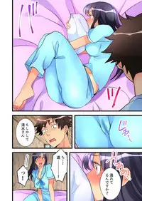 [Hatokonro] Onnanoko ga Ochita Saki wa, Ore no Musuko no Sakippo deshita Ch. 6 [Digital]