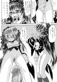 [Pride ZERO] Hausen (Rozen Maiden)