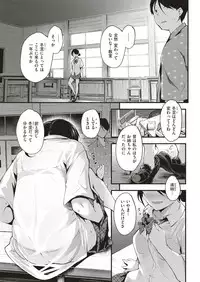 COMIC Kairakuten BEAST 2018-08 [Digital]