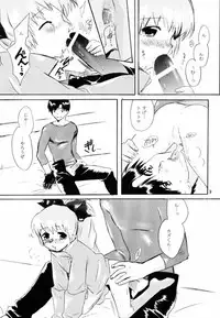 (C61) [AHM (Lact Mangan)] CRYING Freeman (s.CRY.ed)