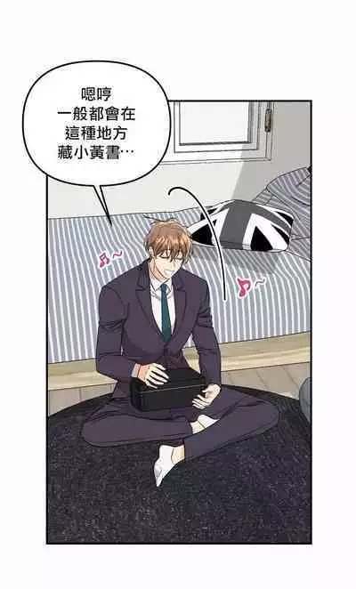 奇妙玩具来袭 01-02 Chinese