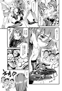 COMIC SIGMA 2008-11 Vol. 25