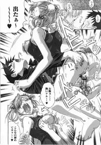 [Harurun] Take Out Please!