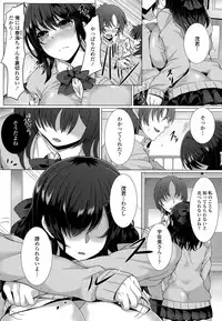 COMIC Tenma 2015-03