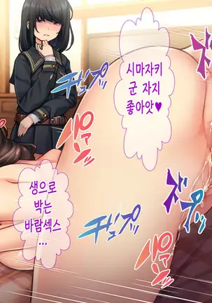 Oyako Sorotte Kairaku Ochi! Okatai Mama ga Musume no Doukyuusei no Charao ni Odosarete!