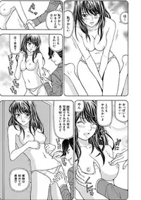 [Kuroiwa Yoshihiro] Anoko ni Itazura Maruchi Sousa 2nd ~Boku no Mousou ga Genjitsu ni~ [Digital]