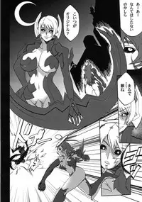 (C70) [Finecraft69 (6ro-)] H-Blade (Witchblade)