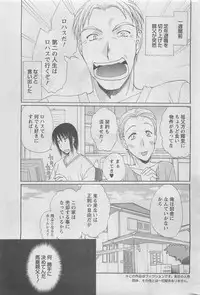 Action Pizazz DX 2008-07