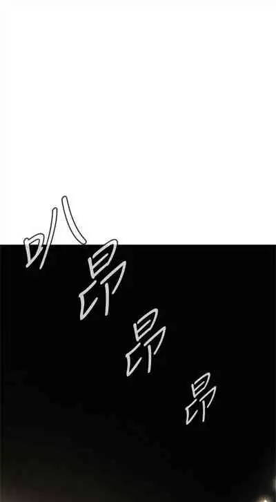 偷窥 0-30 中文翻译 （更新中）