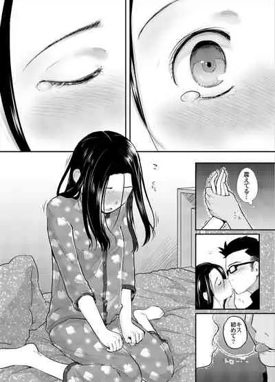 [Tsumasaki Label (Hidari Kagetora)] 37-sai to 1X-sai to! [Digital]