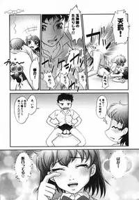 [RAYMON] Saraba Ochinchin