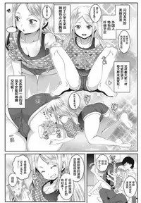 [mdo-h] Made In Japan (COMIC LO 2017-08) [Chinese] [萝莉援助汉化组] [Digital]