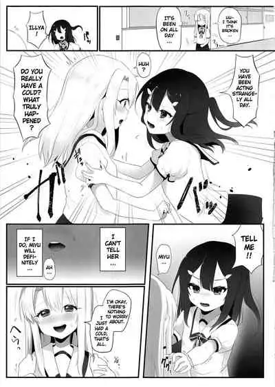 (C96) [Namaya (Namatsui)] Shucchou Mahou Shoujo Maid | Magical Girl Maid Illya-chan (Fate/kaleid liner Prisma Illya) [English] [Keye Necktire]