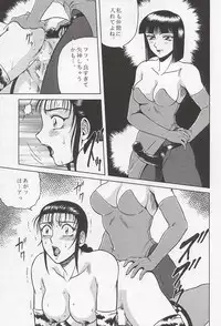 (C49) [Circle Taihei-Tengoku (Aratamaru)] NIGHT HEAD 3 (Tekken, X-MEN, GS Mikami)