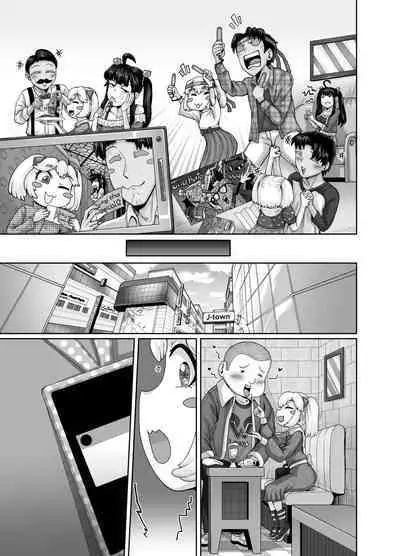 Mukatsuku Imouto wa Chanto Shikaranakucha!! 3!!!