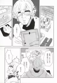 (J.GARDEN 38) [Itamigaoka (Sachiko)] Yoru no Houshi mo Maid no Oshigoto