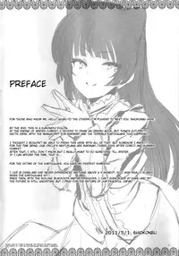 (COMIC1☆5) [LAMINARIA (Shiokonbu)] Maneki Neko | Beckoning Cat (Ore no Imouto ga Konna ni Kawaii Wake ga Nai) [English]