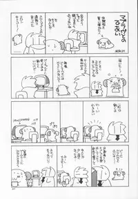 (C63) [Kimpotsu (KANA)] Cruller 6 (MUV-LUV)