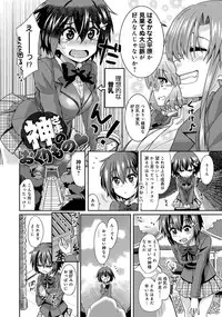 [Ooishi Kou] Dekiai Humming [Digital]