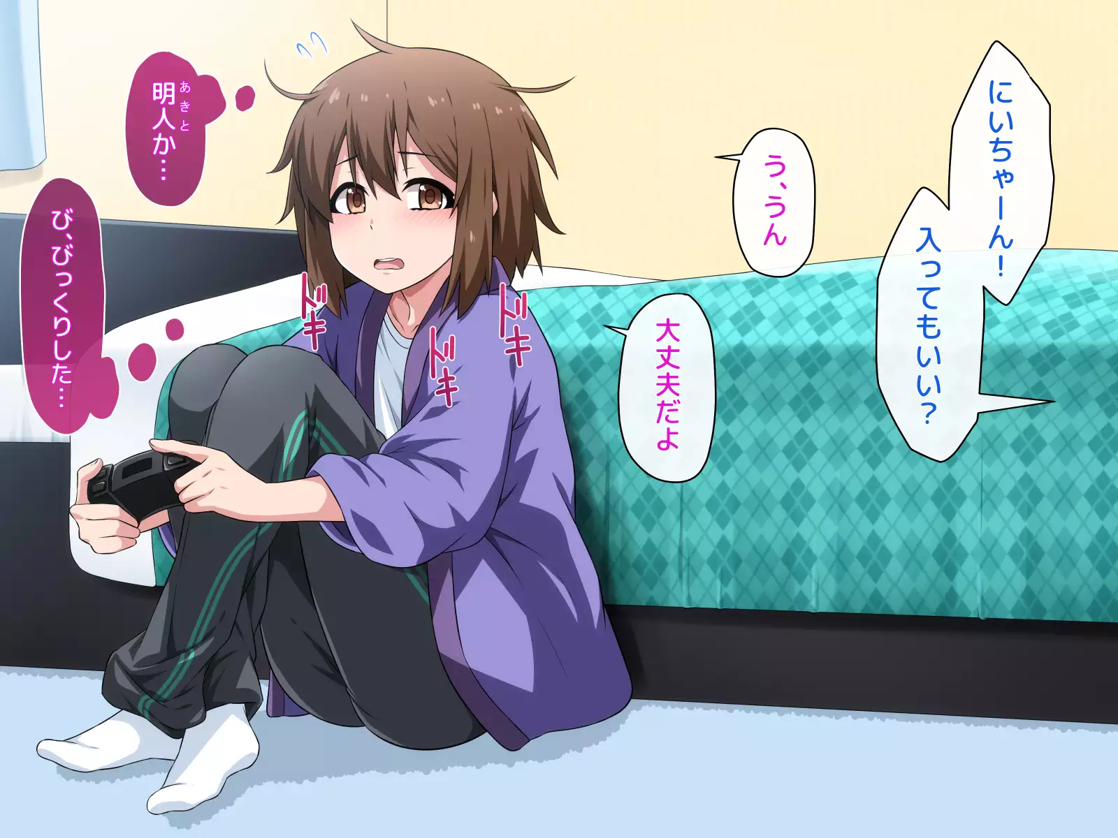 Josou Shite Dearuitara Jinsei ga Kurutta Ohanashi