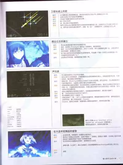 zettairyouiki TYPE-MOON