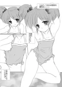 (COMIC1☆4) [Machednia (Sachuma)] FanFanBox21! (The Melancholy of Haruhi Suzumiya)