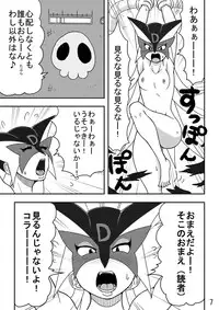 [悶え死ね!!!] 想像と拷問