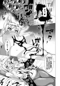 [Anthology] Bessatsu Comic Unreal Hentai Saimin ~ Nikubenki Ochi Shita Bishoujo-tachi ~ Vol.1 [Digital]