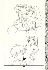 [Uotatsu18kinshiten (Fujimori Saya, Kotoko, Shinichi Kasumi)] Kanojo to Watashi no Jijou (Akihabara Dennou Gumi, Card Captor Sakura)