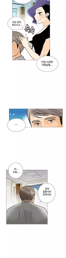 This is what she thinks Ch. 0-40