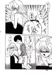 [Sinkuukan] Pink Trap