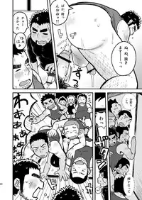 (C82) [Korosuke (Kokoro Kanzume)] Asedaku Ace!!