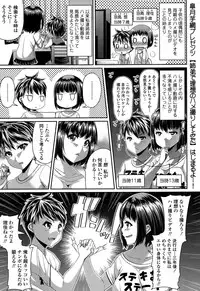 COMIC Tenma 2015-10