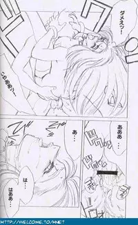 [Re-Axis] Shukan Seinen Sunday Special Edition (Urusei Yatsura) (updated)