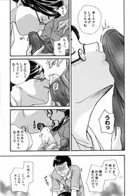 COMIC AUN 2006-02 Vol. 117