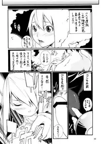 (C74) [NOUZUI MAJUTSU, NO-NO'S (Kawara Keisuke, Kanesada Keishi, NEO'GENTLE)] Let's Bikiniing!