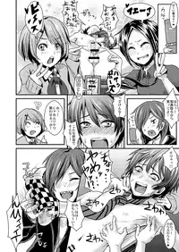 [H-SQUAD (Guglielmo)] Kaibou Higaisha! [Digital]