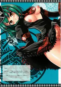 (C77) [Pochi-Goya. (Pochi.)] Shuryou Shoujo. 5 (Monster Hunter)